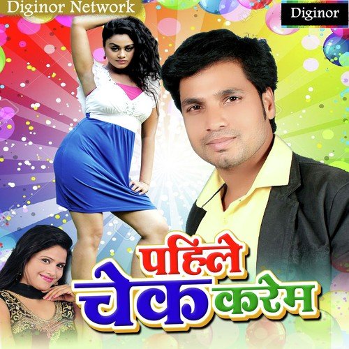 Khusbhoo Uttam Songs MP3 Download